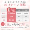 GABA ギャバ サプリ 21000mg配合(1袋) 120粒 60日分 1日2粒350mg サプリメント タブレット GMP認定工場製造
