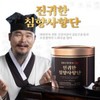 Kim Bong-gon's Precious Agarwood Musk Powder Single Item