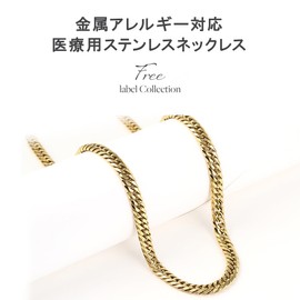 PLUSTER Men's Kihei Necklace, 18K Gold, 6 Sides, 23.6 inches (60 cm), 0.5 oz (13 g), Stainless Steel, 116 L; Kihei, Hypoallergenic, Includes Dedicated Pouch, Popular, Christmas Gift, Stainless Steel