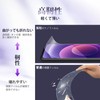LUWU Sienta 10 Series/15 Series 10.5 Inch Navigation Nanofilm (2