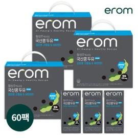 Erom Dietary Supplement Vitamin D Calcium for daily wellness routines, capsules tablets powder or sticks, Korean Import, Erom and