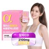 Alpha Powder Cyclodextrin Sidi Pineapple Flavor 3GX / 알파 분말 시클로덱스트린 시디 파인애플 맛 3GX