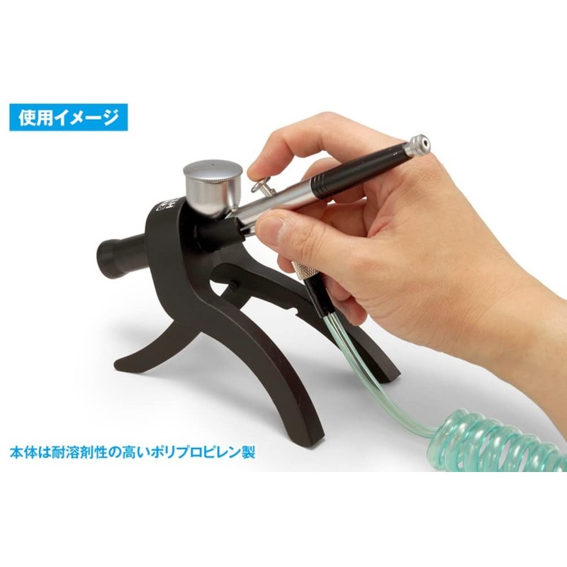 Wave Hobby Tool Series HG Airbrush Holder & Cleaner Pot