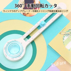 EsiFare Circle Cutting Cutter, Compass Cutter, Compatible with Diameter 3.1 - 12.6 inches (8 - 32 cm), Circle Cutter for Paper Crafts, Circular Paper Cutter, Graduated, Adjustable Size, Compass Cutter