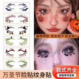 Halloween Makeup Kit with Tattoos, Pumpkin & Spiderweb for Costume Parties & Festivals 195*80MM/LSY-24 50ea