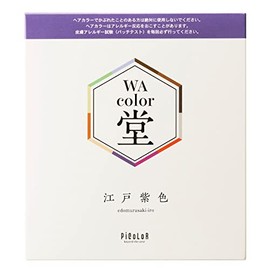 Wa Color Speed Japanese Color Set, Edo Purple