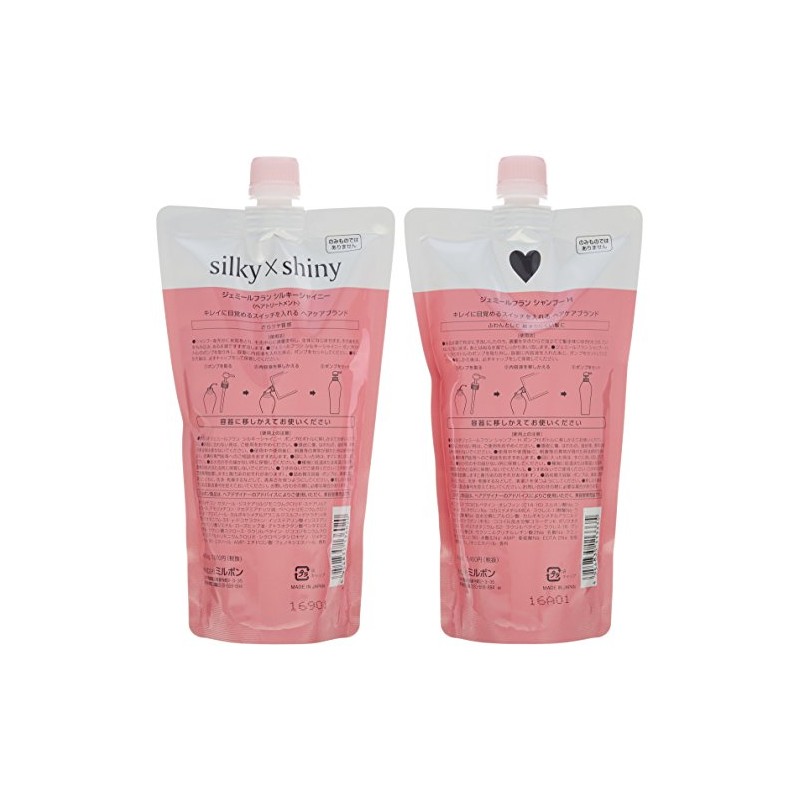 Milbon Gemile Franc Shampoo Heart H 13.5 fl oz (400