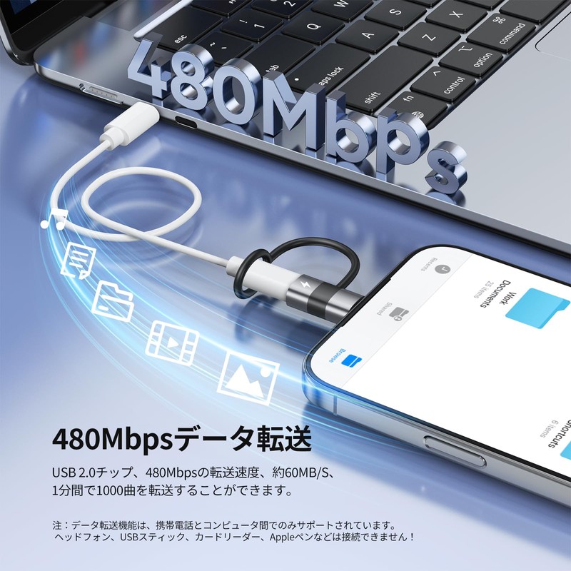 Lightning Type C Converter 2-Piece Set 60W 3A Fast Charging,