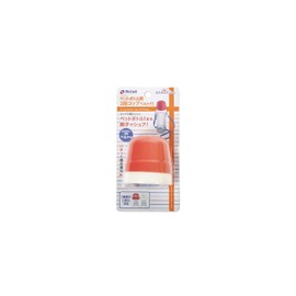 Richell Odekake Lunch-kun Plastic Bottle with 2 Tier Cup Belt R, 1 x 1