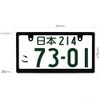 License Plate Frame, Slim Type, Black, Compatible with New Standard