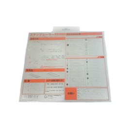 Ishizaki Electric Sealer Fusing Type NS-80 Stamp Sealer