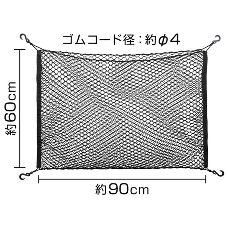 MYST No. 5601 Multi-Pocket Mesh Net, Approx. Width 35.4 x
