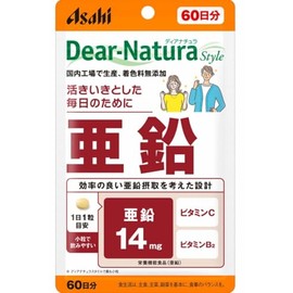 Set Sale: Asahi Dear Natura Style Zinc, 60-Day Supply (60 Tablets) x 5 Piece Set, Pouch Type, Functional Nutritional Food