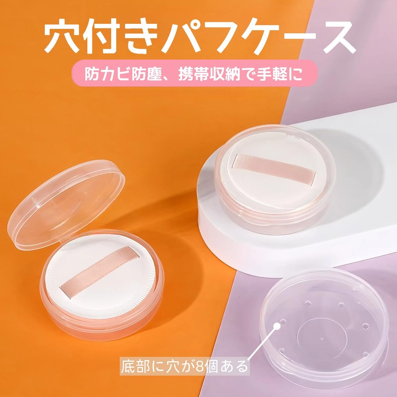 YOYOSOFT Round Puff Case, 2.4 inches (6 cm) Diameter, Set