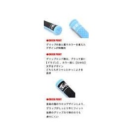 DWD (Dance With Dragon) Grip, DWD Dance With Dragon Half Color Dragon Grip, Light Blue, M.60 Backline, Light Blue