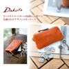 Dakota 0035085 (0034085) Moderno Women's Key Case, Genuine Leather -