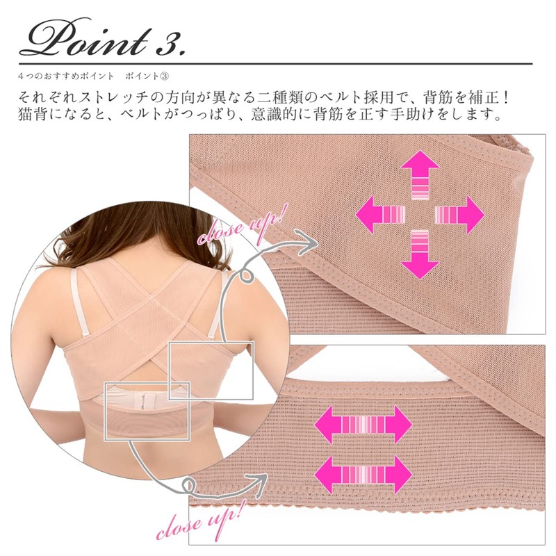 SPORTIA 背筋補正 サポート インナー 補正下着 レディース ブラック XL