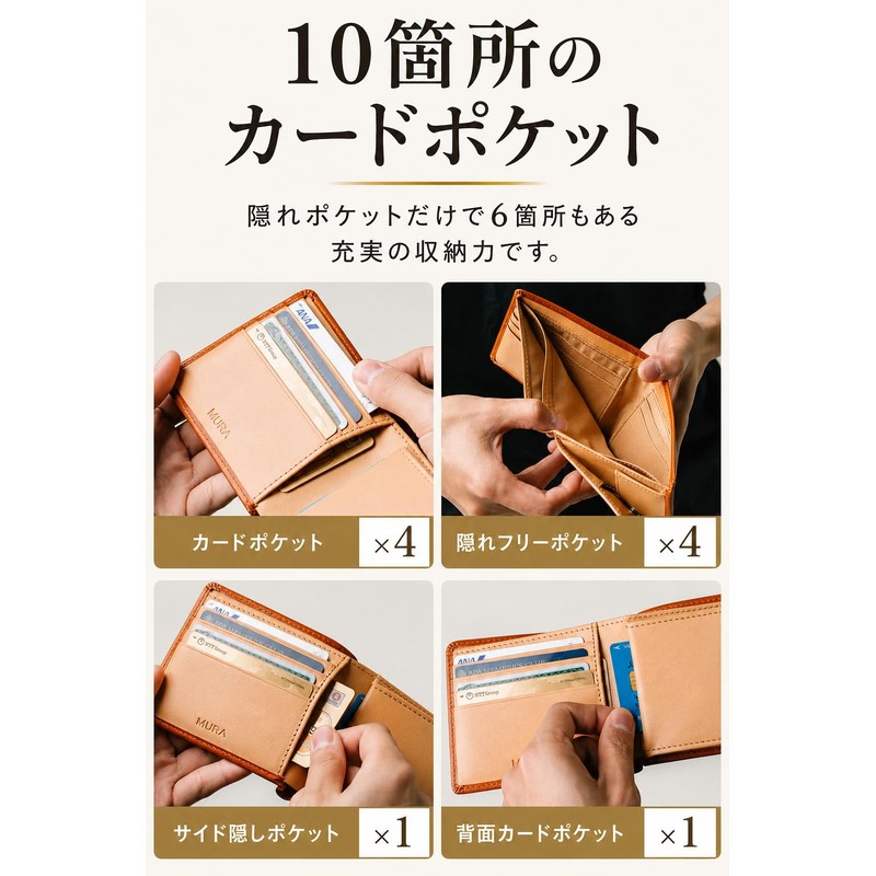 Mura Men's Bifold Wallet, Genuine Leather, Coin Pocket, Skimming Prevention