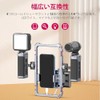 Ulanzi 3127 Ulanzi Universal Universal Smartphone Metal Cage