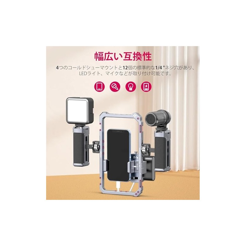 Ulanzi 3127 Ulanzi Universal Universal Smartphone Metal Cage