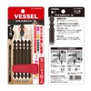 Vessel S5P2082-BL S5P2082-BL Sakisbobit BL Double Ended + 0.08 x