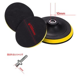 Sanding Pad Φ3.9 inches (100 mm), Polishing Disc Pie, Plastic Magic Pad, 2 Pieces, M10 Female Thread, Pneumatic Grinder Backing Pad, Magic Pad Plastic
