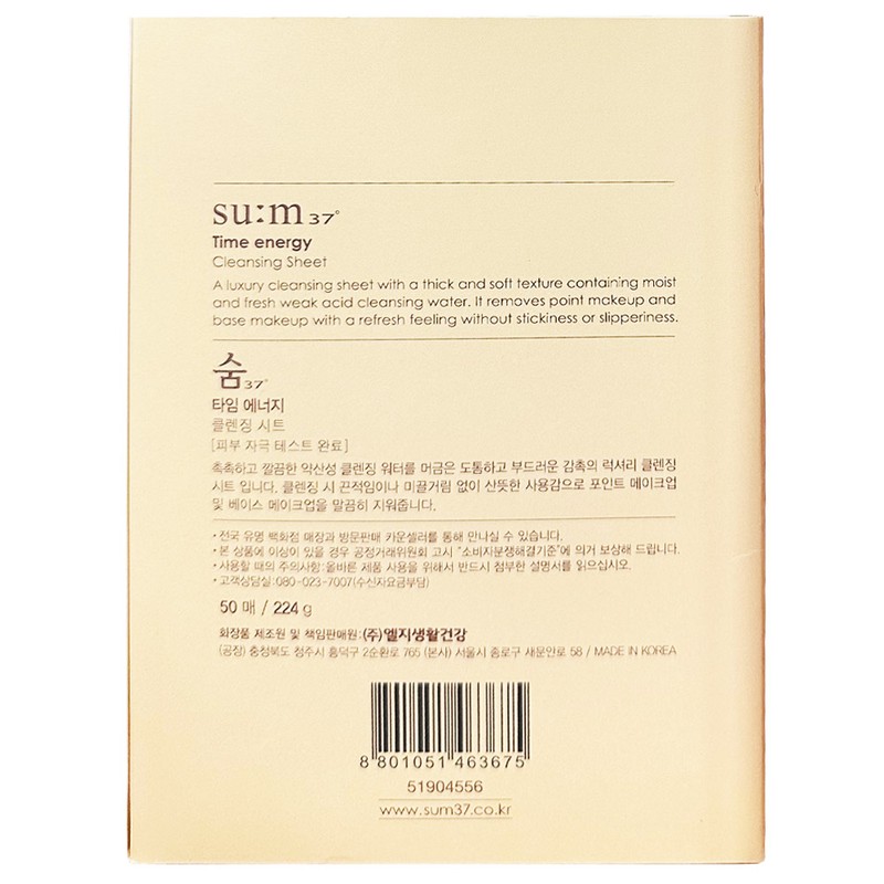 Breath 37 degrees Sum37 Degree NEW Time Energy Cleansing Sheets