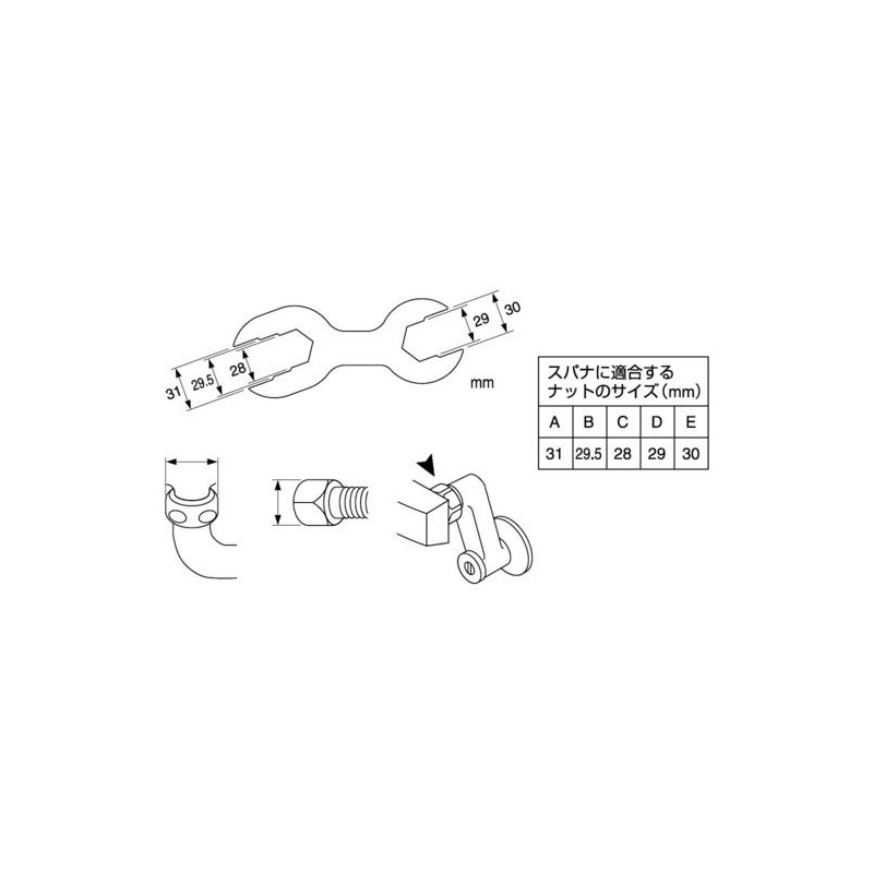 SANEI PR3351 Tool Faucet Spanner, Compatible with 5 Sizes, Steel