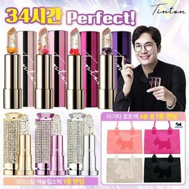 Total of 4 flower lipsticks + NEW Crystal Castle lipstick + Agatha tote bag / 꽃 립스틱 총 4개 + NEW 크리스탈 캐슬 립스틱 + 아가타 토트백