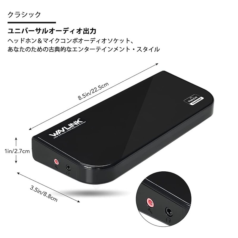 WAVLINK USB 3.0 Multifunctional Docking Station, 2K, 2048x1152, DVI/HDMI, 2