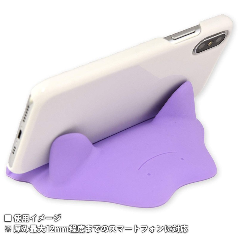 Gourmandise Pokémon Mascot Mobile Stand Ditto poke-631a