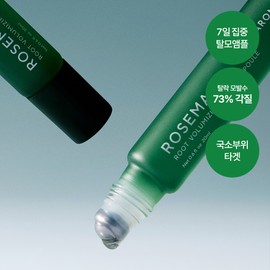 AROMATICA Rosemary Root Volumizing Scalp Ampoule 20ml - AROMATICA Rosemary Root Volumizing Scalp Ampoule 20ml