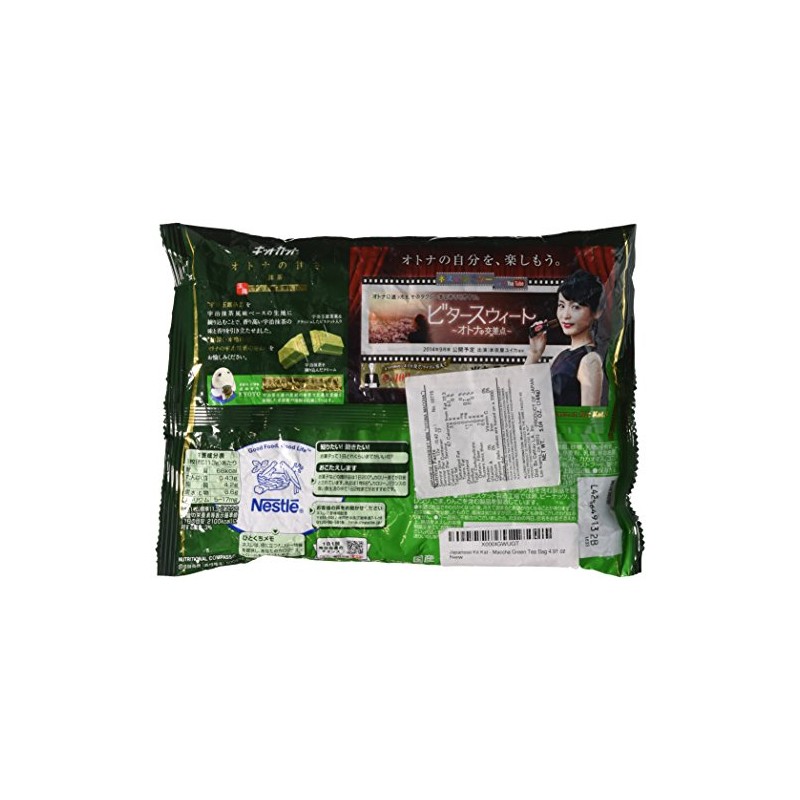 Japanese Kit Kat - Maccha Green Tea Bag 4.91 oz