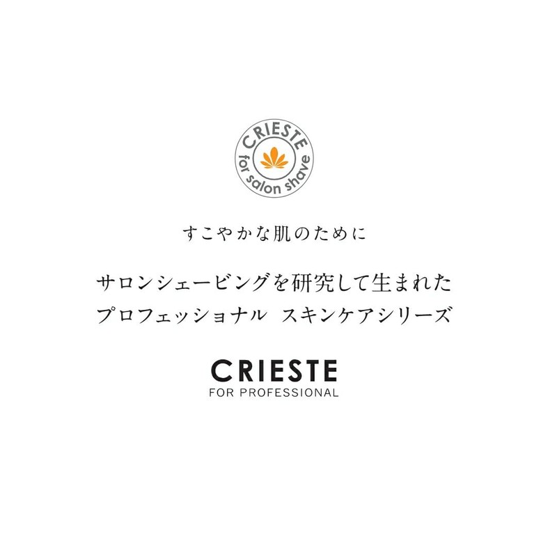 Kracie Chemicals Creeste Lift Essence Pack, 8.8 oz (250 g)
