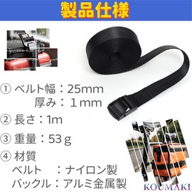 Load Tightening Belt, Length 6.6 ft (2 m), Width 1.0 inches (2.5 cm), Load Tightening Band, Ratcheting Type, Lashing Belt, Multi-purpose, Fastening Belt, Tie-Down Belt, Binding Band, Packing Belt