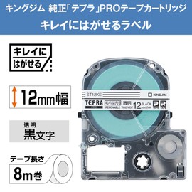 Kingjim ST12KE Tepra PRO Tape Cartridge, Clean Removable Label, 0.5 inches (12 mm), Transparent Label/Black Letter, Length 22.8 ft (8 m)