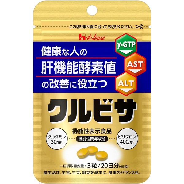 [Japanese Sports Supplements] House Wellness Foods Kluvisa grains <20 days