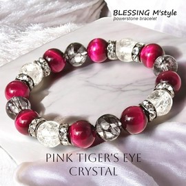 Money Luck, Work, Romance, Natural Stone Bracelet, Women's Pink Tiger Eye, Crack, Crystal, Black Crack Crystal, Luck, Luck Rising, Includes Original Drawstring Bag, Stone