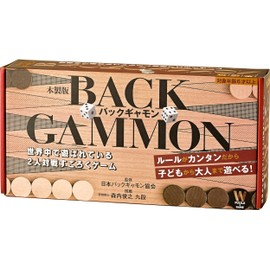 wooden edition backgammon