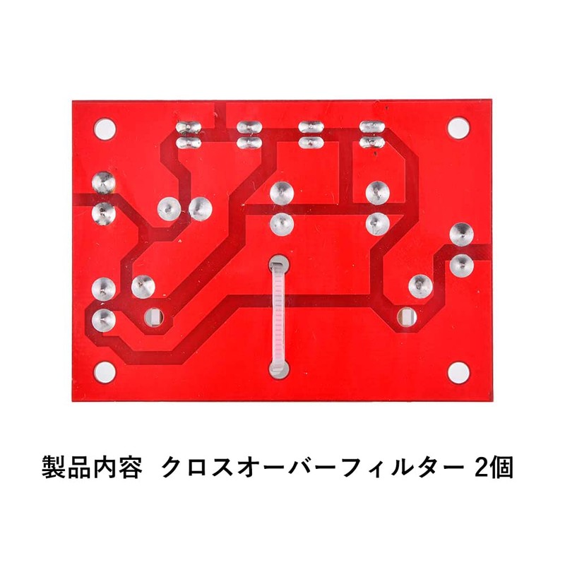YLY-2088 400W Audio Fan Crossover Filter with 2-Way Adjustment Function