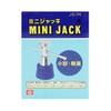 SK11 (SK 11) Mini Jack Lift Capacity: 200kg JS-1N