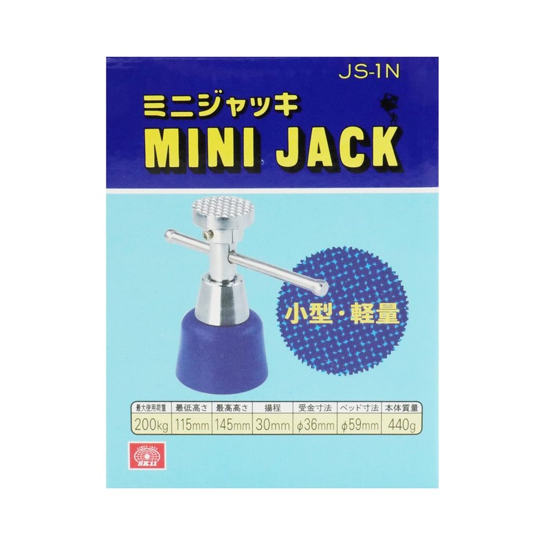 SK11 (SK 11) Mini Jack Lift Capacity: 200kg JS-1N