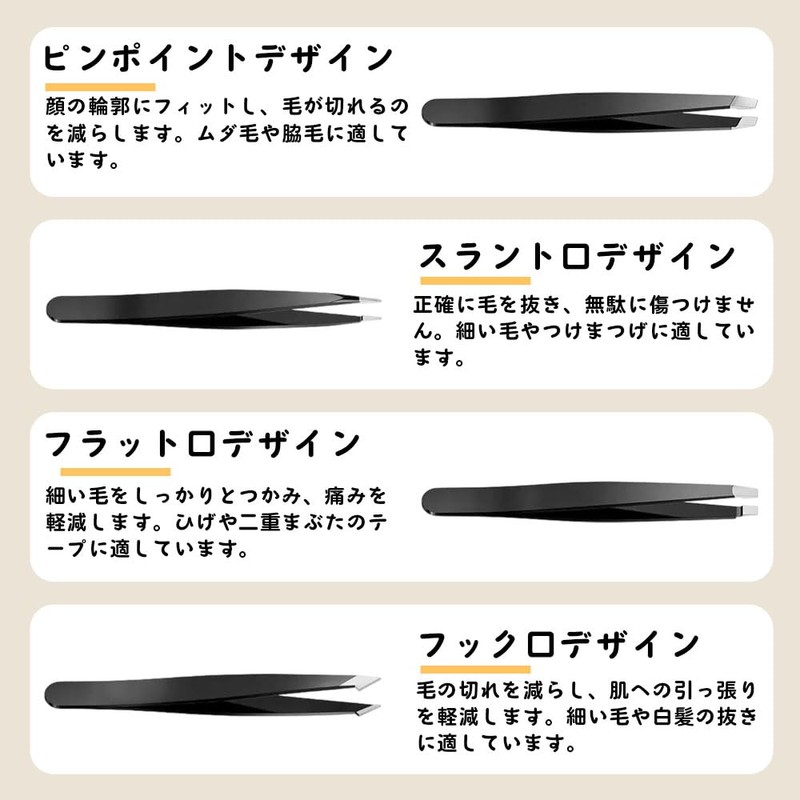 SSZYMAOYI Precision Tweezers, Tweezers, Beveled Angle, Unisex, Eyebrow Tweezers, Nose,
