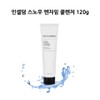 Incellderm Snow Enzyme Cleanser 120g / 인셀덤 스노우 엔자임 클렌저