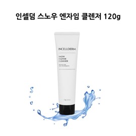Incellderm Snow Enzyme Cleanser 120g / 인셀덤 스노우 엔자임 클렌저 120g