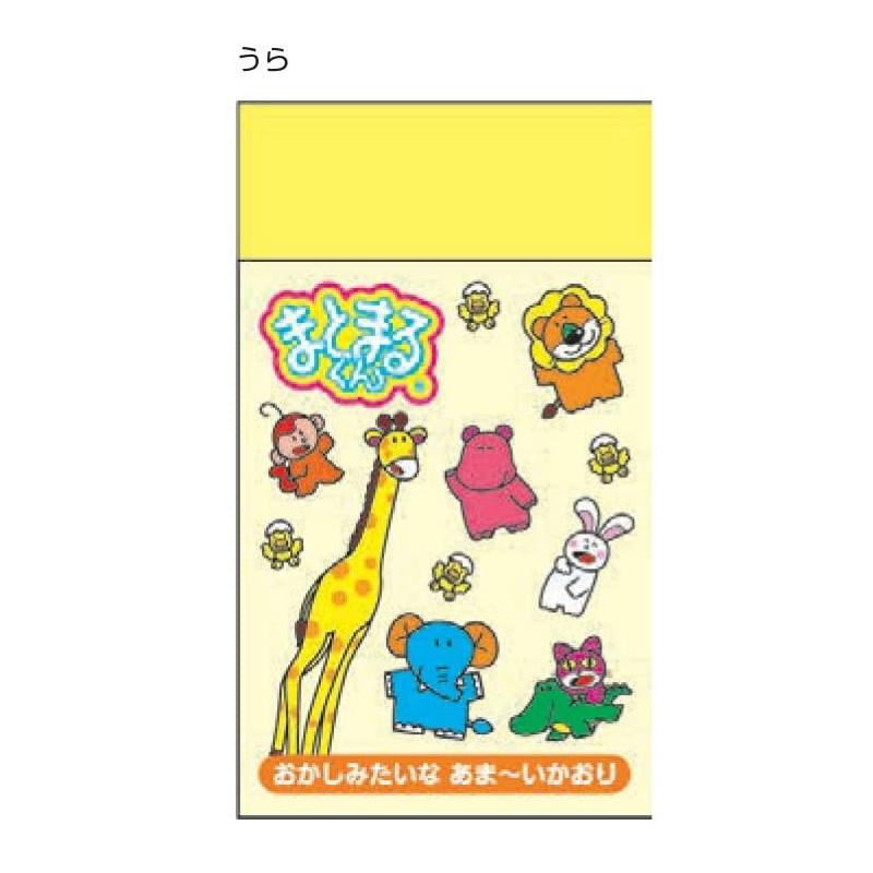 Sunstar Stationery Tabekko Ubutsu Matomaru-kun Eraser Vol. 4