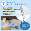 (Can be Measured from Reverse Side | Value Set of