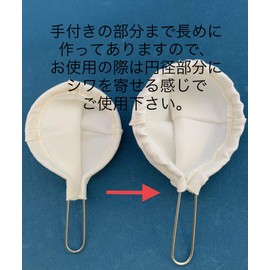 Maluta A-1 Type Metal Fittings Flannel Filter Set (Vertical Blade Cut)