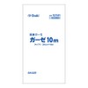 OO Osaki(オオサキ) ガーゼ 10m 1枚入 52301