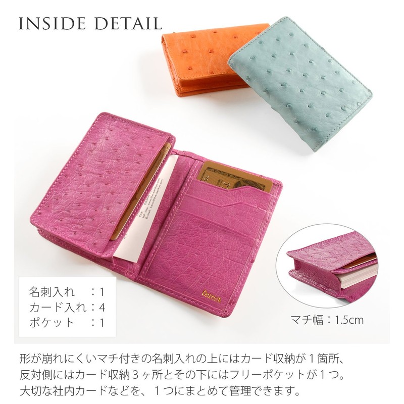 Sankyo Shokai Ostrich Leather Business Card Holder, Full Point Card
